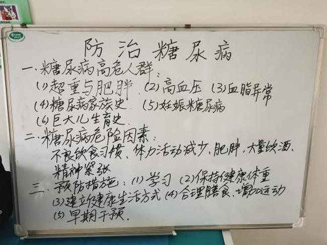 情系駐村醫(yī)生 助力脫貧攻堅(jiān)——市衛(wèi)健委、市中醫(yī)院領(lǐng)導(dǎo)帶隊(duì)慰問我市“百醫(yī)駐村”醫(yī)生(圖6)