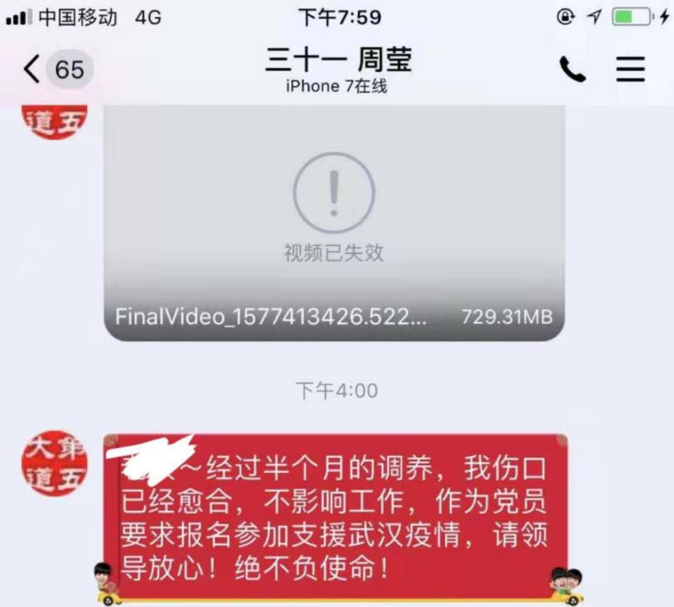 【讓黨旗在防控一線高高飄揚(yáng)】“請(qǐng)戰(zhàn)夫妻檔”，只為為疫情防控工作貢獻(xiàn)力量(圖1)