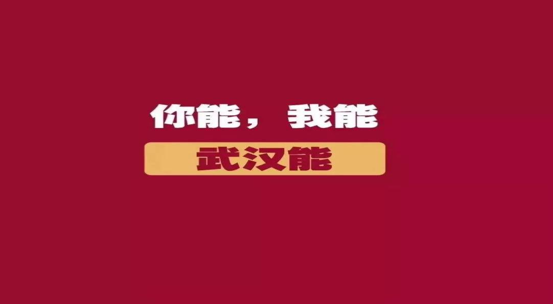 預(yù)防新型冠狀病毒，蕪湖市中醫(yī)醫(yī)院治未病中心在行動(dòng)(圖1)