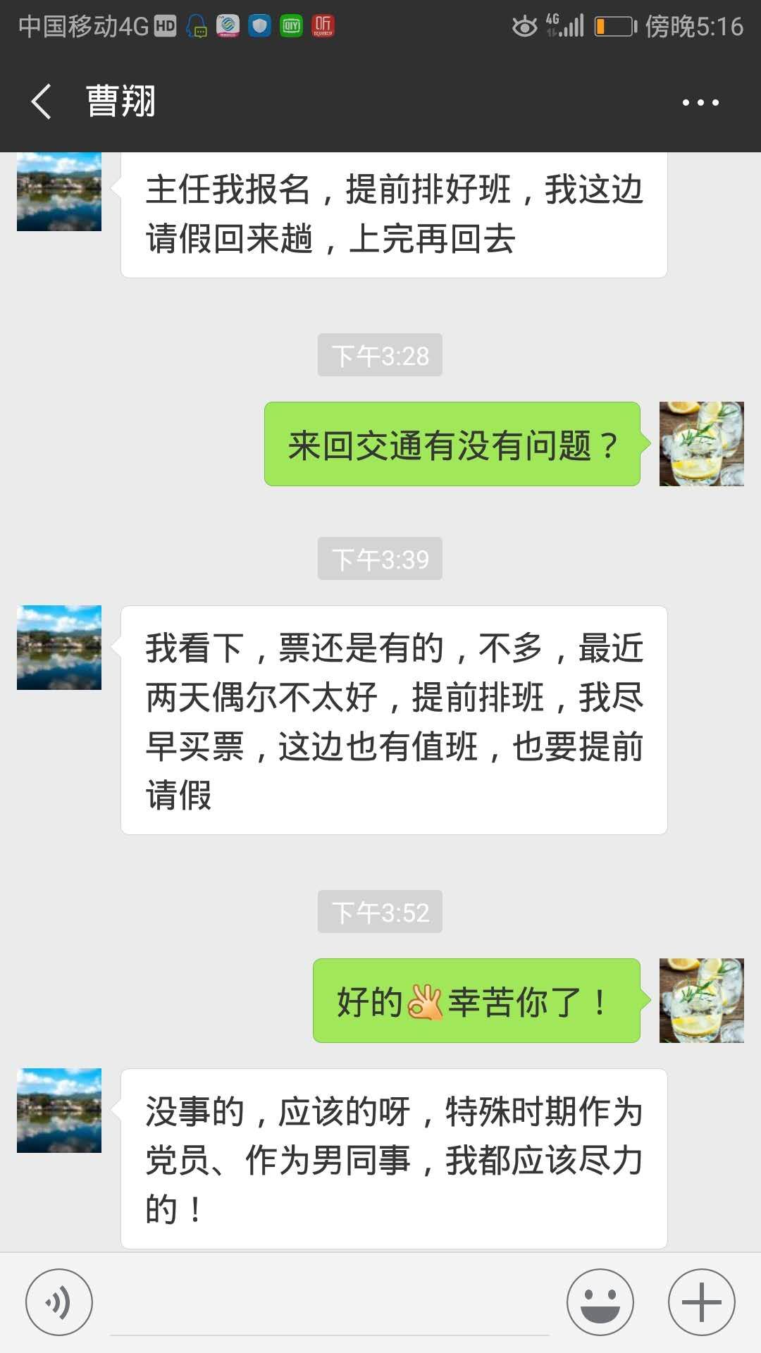 【讓黨旗在防控一線高高飄揚(yáng)】越是關(guān)鍵時(shí)刻，越要擔(dān)當(dāng)作為(圖1)