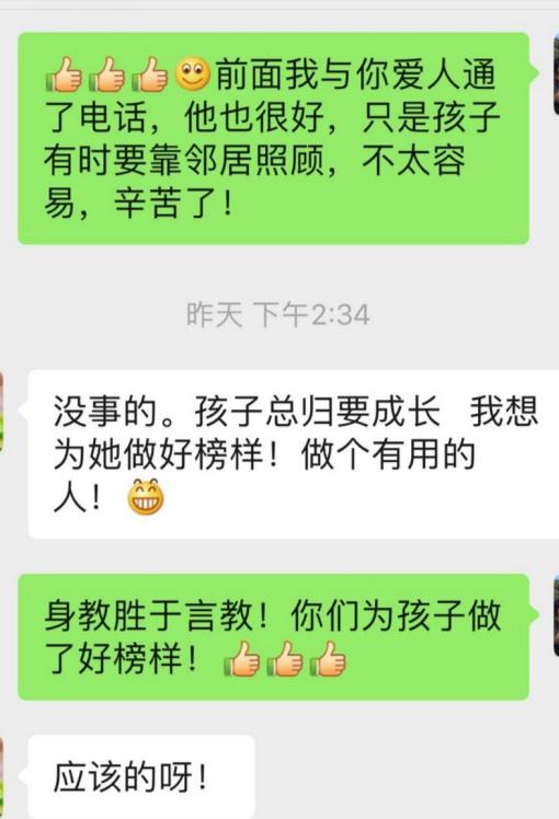 心系武漢——蕪湖市中醫(yī)醫(yī)院院領(lǐng)導(dǎo)走訪慰問援助湖北醫(yī)療隊(duì)員及家屬(圖5)