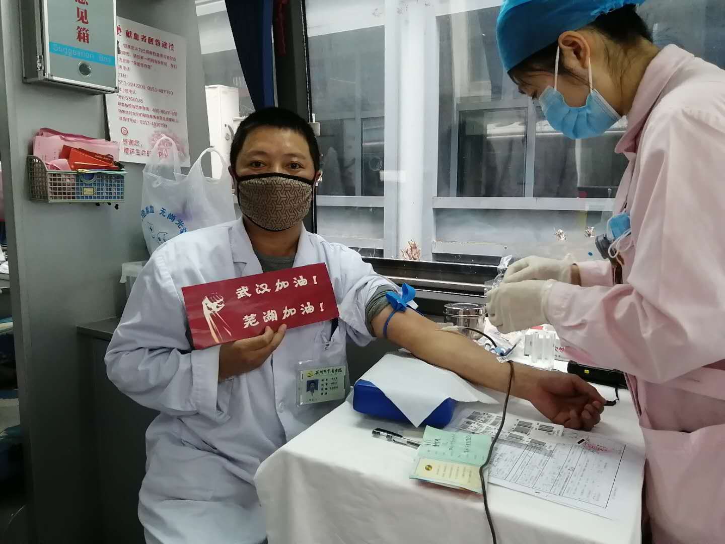 【讓黨旗在防控一線高高飄揚(yáng)】為愛(ài)逆行，市中醫(yī)院各支部黨員積極獻(xiàn)血助力抗“疫”(圖5)