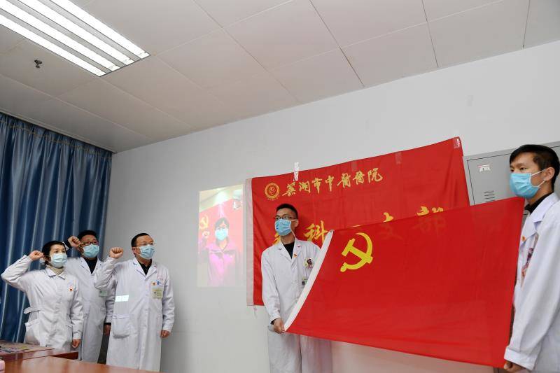 【讓黨旗在防控一線高高飄揚】剛剛，安徽支援湖北醫(yī)療隊隊員周世紅“火線”入黨(圖1)