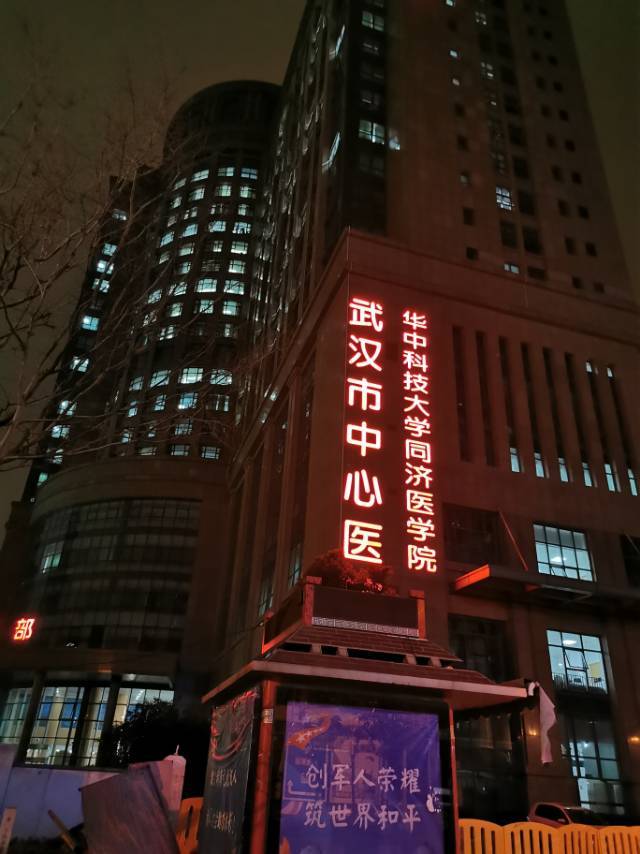 儲(chǔ)菁菁馳援日記——進(jìn)入病區(qū)，到達(dá)戰(zhàn)場(chǎng)(圖18)