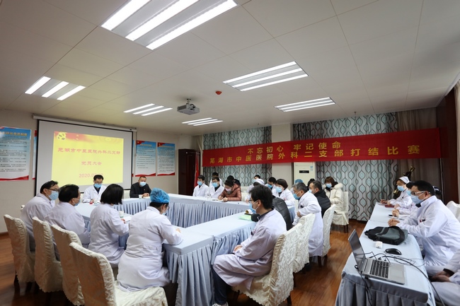 “不忘初心，牢記使命” ——外科二支部開展臨床打結(jié)比賽主題黨日活動(dòng)(圖1)