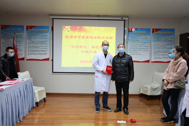 “不忘初心，牢記使命” ——外科二支部開展臨床打結(jié)比賽主題黨日活動(dòng)(圖5)