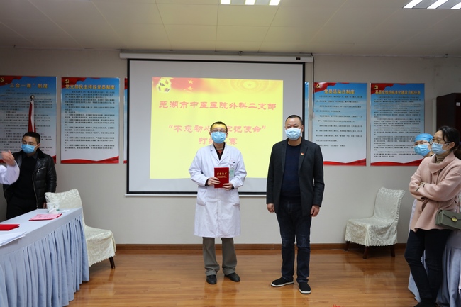 “不忘初心，牢記使命” ——外科二支部開展臨床打結(jié)比賽主題黨日活動(dòng)(圖6)