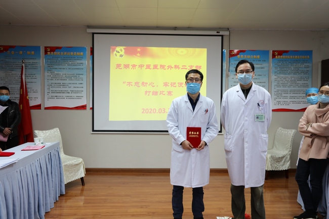 “不忘初心，牢記使命” ——外科二支部開展臨床打結(jié)比賽主題黨日活動(dòng)(圖7)