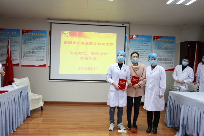 “不忘初心，牢記使命” ——外科二支部開展臨床打結(jié)比賽主題黨日活動(dòng)(圖8)