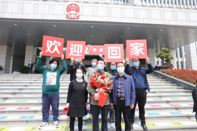 山河無恙 英雄凱旋——蕪湖市中醫(yī)醫(yī)院援助湖北醫(yī)療隊員全部凱旋(圖4)