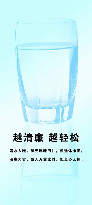 院紀(jì)委開(kāi)設(shè)反腐倡廉畫(huà)廊(圖7)