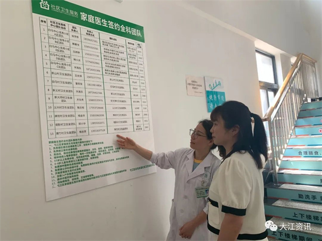 今天是個特別的日子，向蕪湖這群人致敬！(圖3)