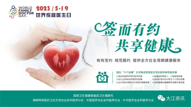 今天是個特別的日子，向蕪湖這群人致敬！(圖2)
