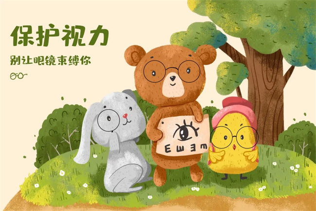 青少年近視防控 | 這些近視的“坑”不要再踩了！(圖1)