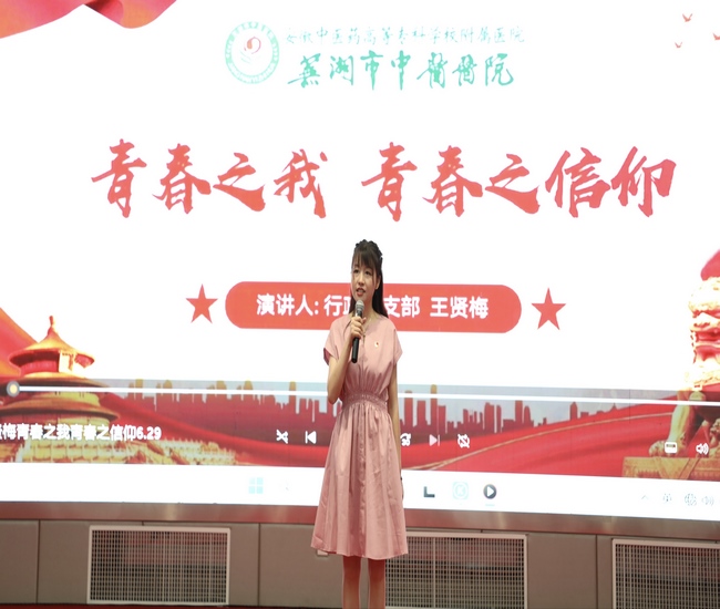 6青春之我，青春之信仰 (復(fù)制).jpg