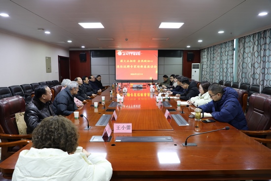 我院召開“薪火永相傳，余熱映初心”退休返聘專家迎新春座談會   (圖2)