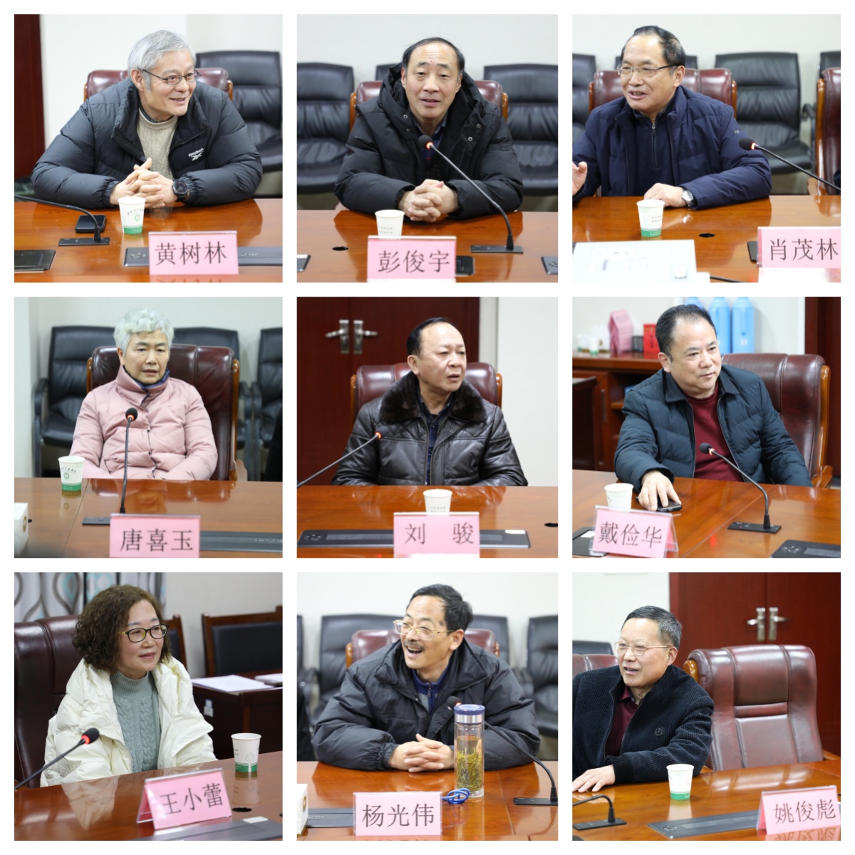 我院召開“薪火永相傳，余熱映初心”退休返聘專家迎新春座談會   (圖1)