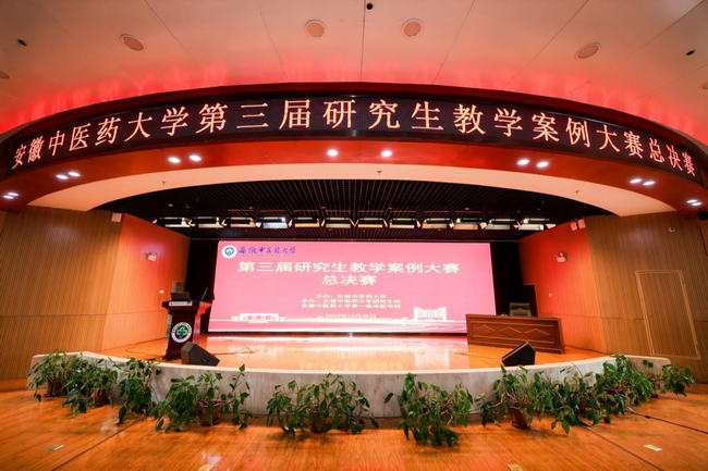 【喜報(bào)】我院兩名專碩研究生榮獲教學(xué)案例大賽一等獎(圖1)