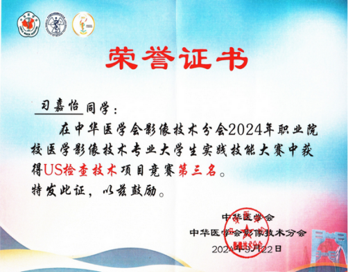 【2024我們攜手同行】逐夢(mèng)奮進(jìn)，篤行實(shí)干，以拼搏之姿擁抱2025！(圖33)