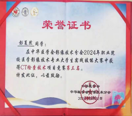 【2024我們攜手同行】逐夢(mèng)奮進(jìn)，篤行實(shí)干，以拼搏之姿擁抱2025！(圖31)