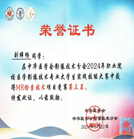 【2024我們攜手同行】逐夢(mèng)奮進(jìn)，篤行實(shí)干，以拼搏之姿擁抱2025！(圖32)