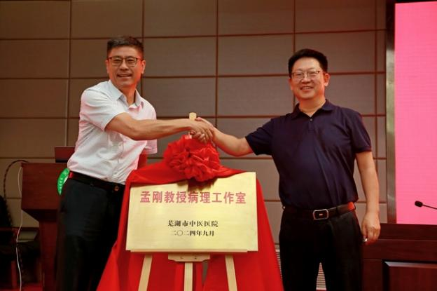 【2024我們攜手同行】逐夢(mèng)奮進(jìn)，篤行實(shí)干，以拼搏之姿擁抱2025！(圖29)