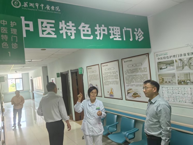 六安市裕安區(qū)衛(wèi)健工委來院調(diào)研緊密型城市醫(yī)聯(lián)體建設工作(圖1)