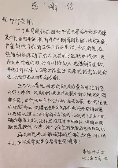 圖片3 (Copy).png