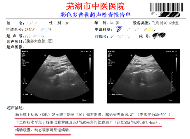 圖片8 (Copy).png